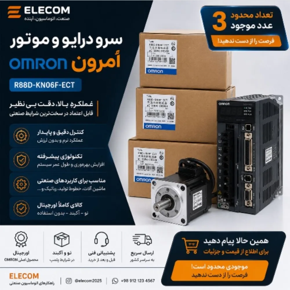 SERVO DRIVE R88D-KN06F-ECT OMRON